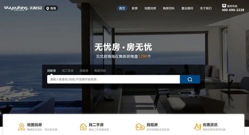 喜報(bào) 無(wú)憂房簽約房宜鯉，以法律為基筑高品質(zhì)房產(chǎn)經(jīng)紀(jì)服務(wù)新標(biāo)桿
